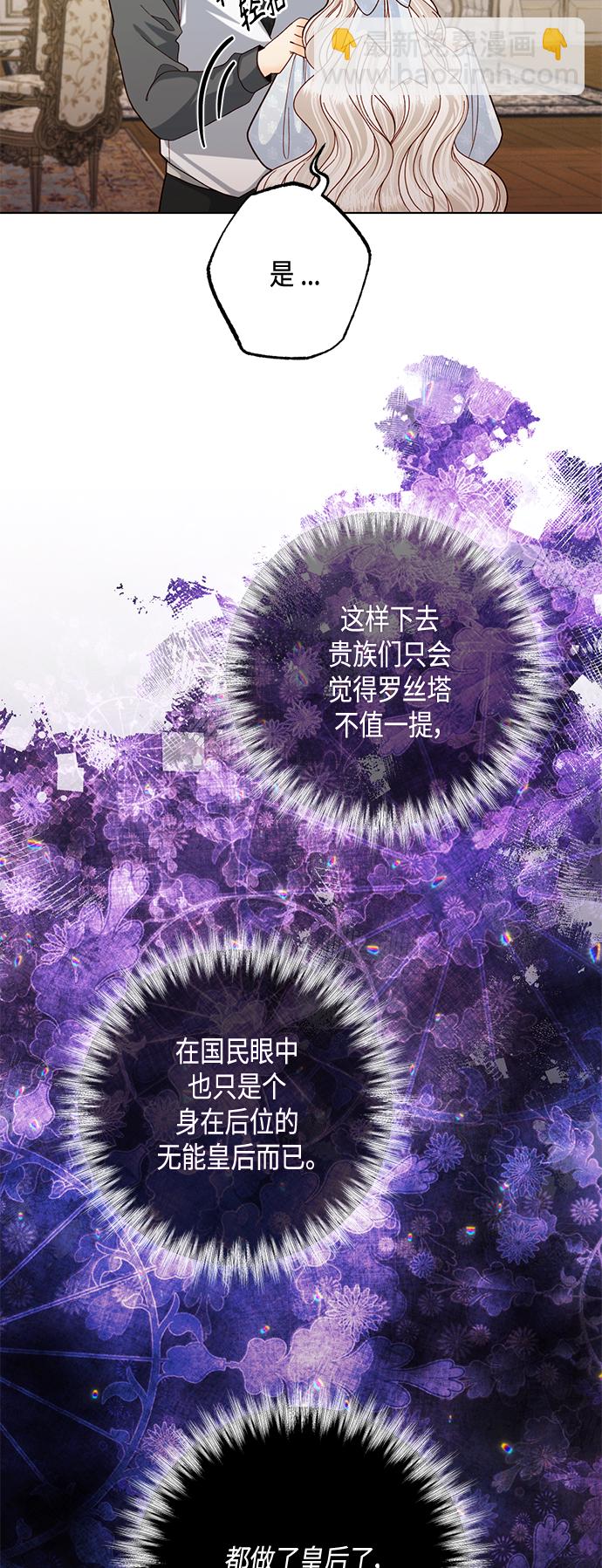 第123话31