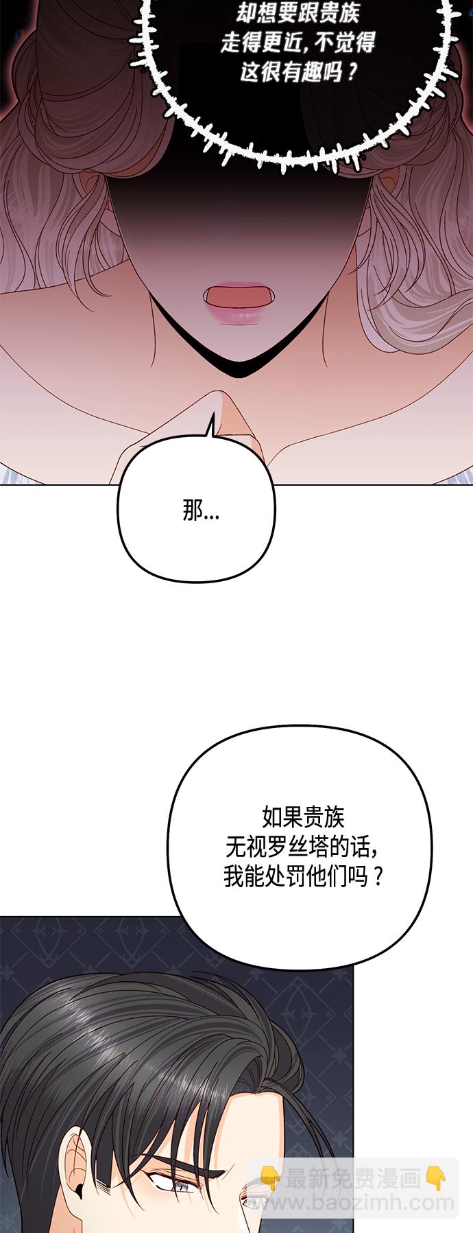 第123话33