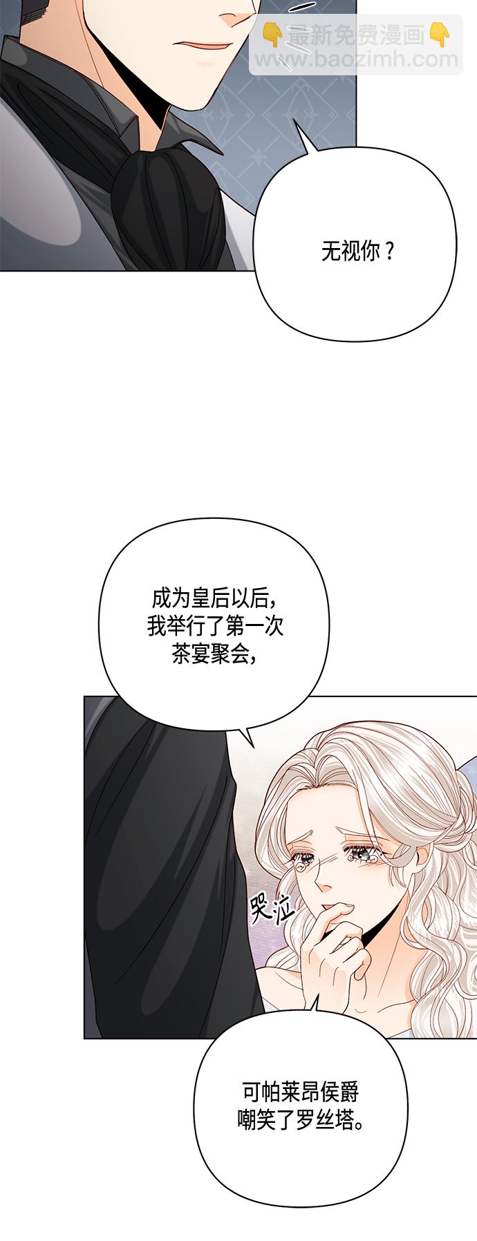 第123话34