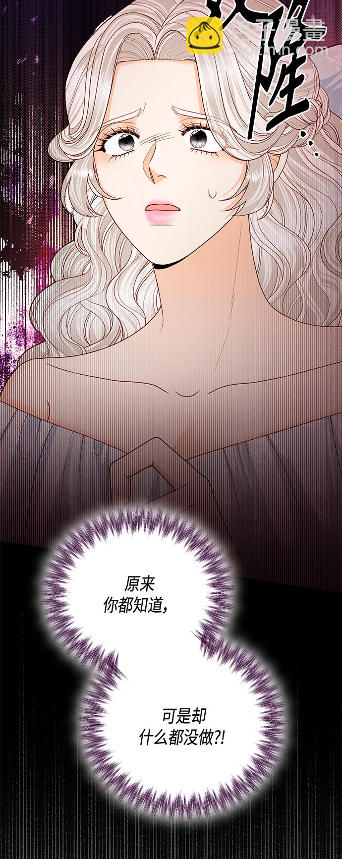 第123话36