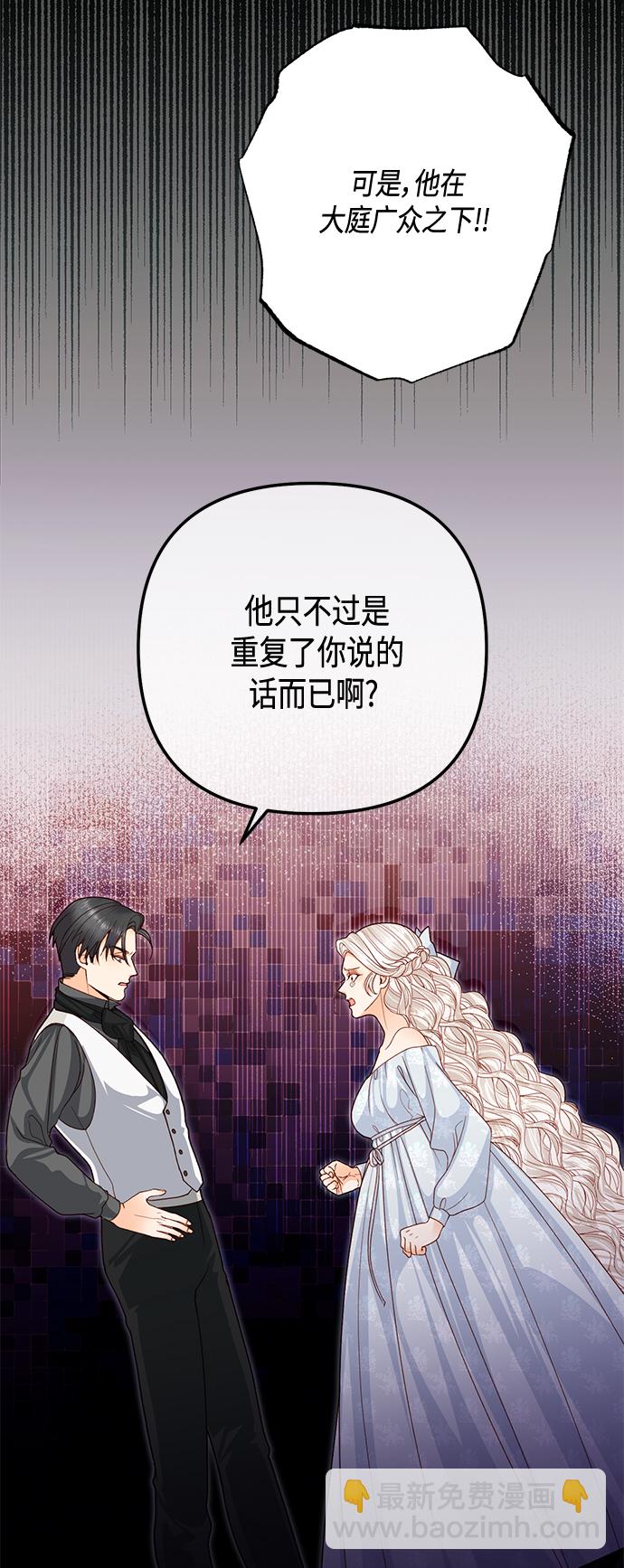 第123话37