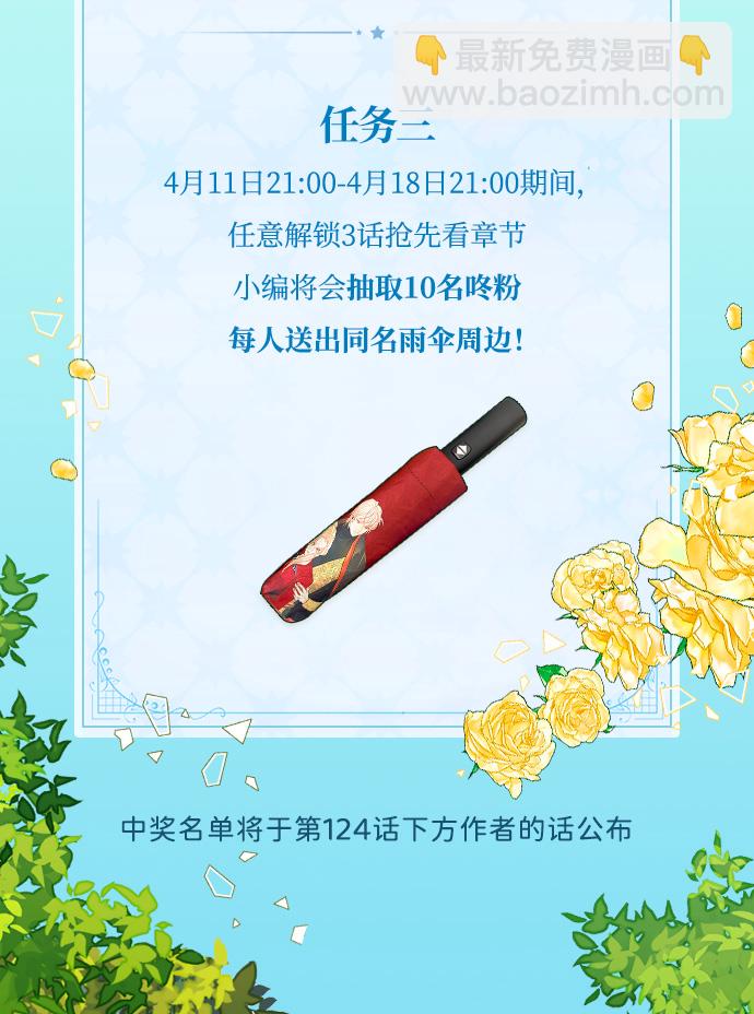 第123话4