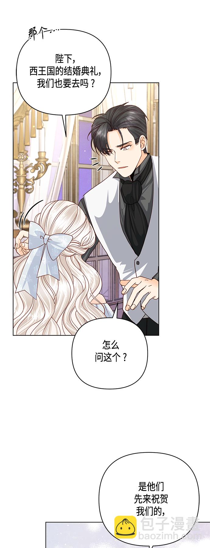 第123话44