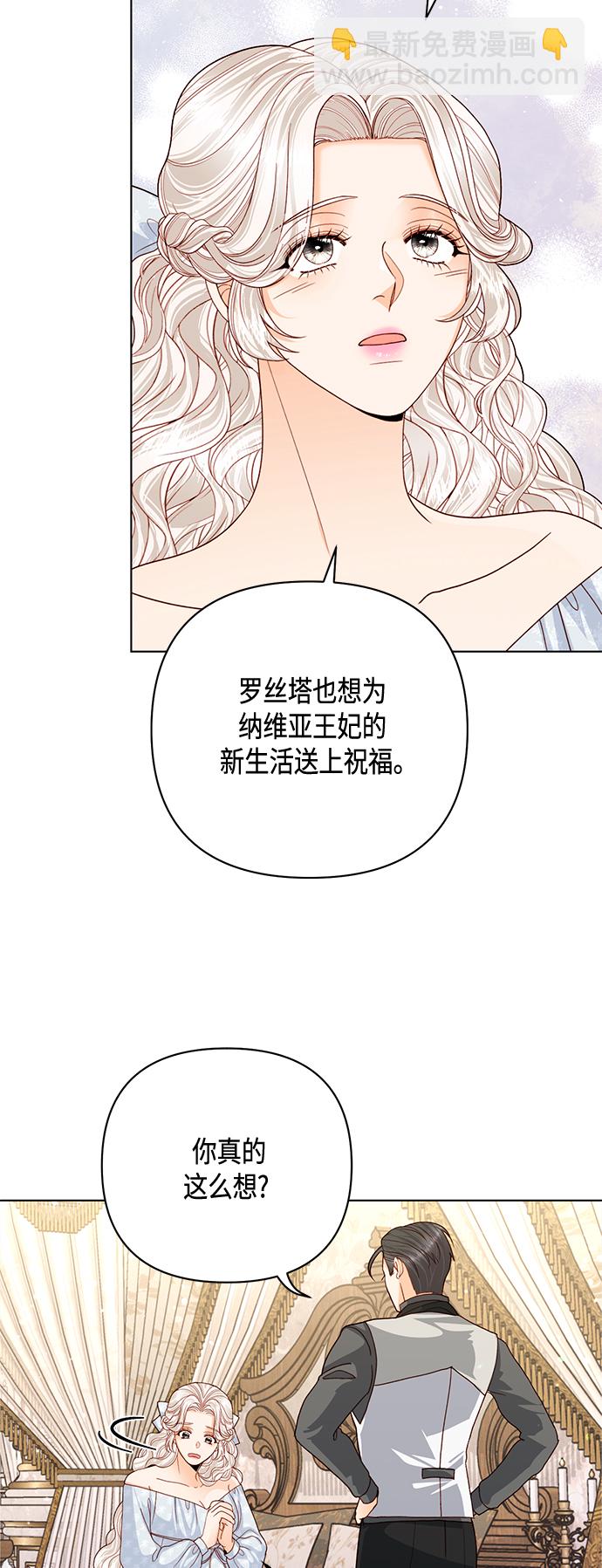 第123话45