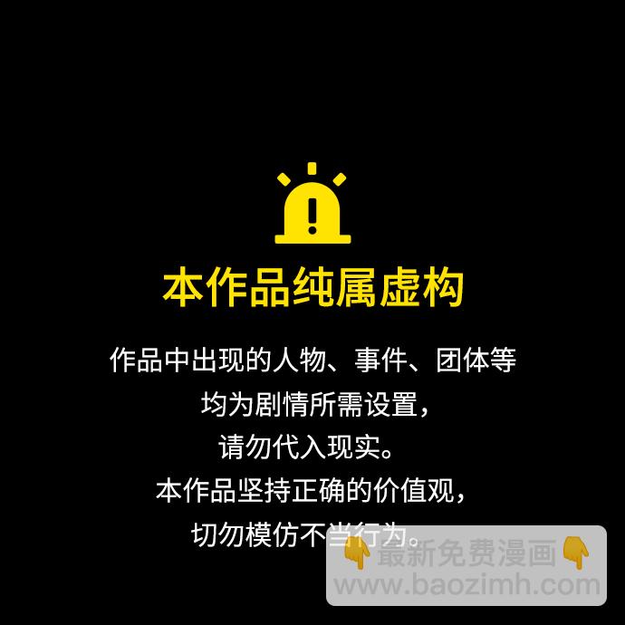 第123话5
