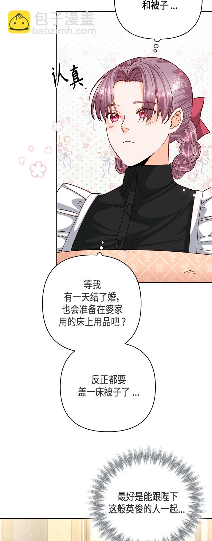 第123话54