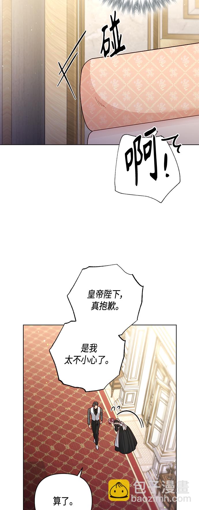 第123话55
