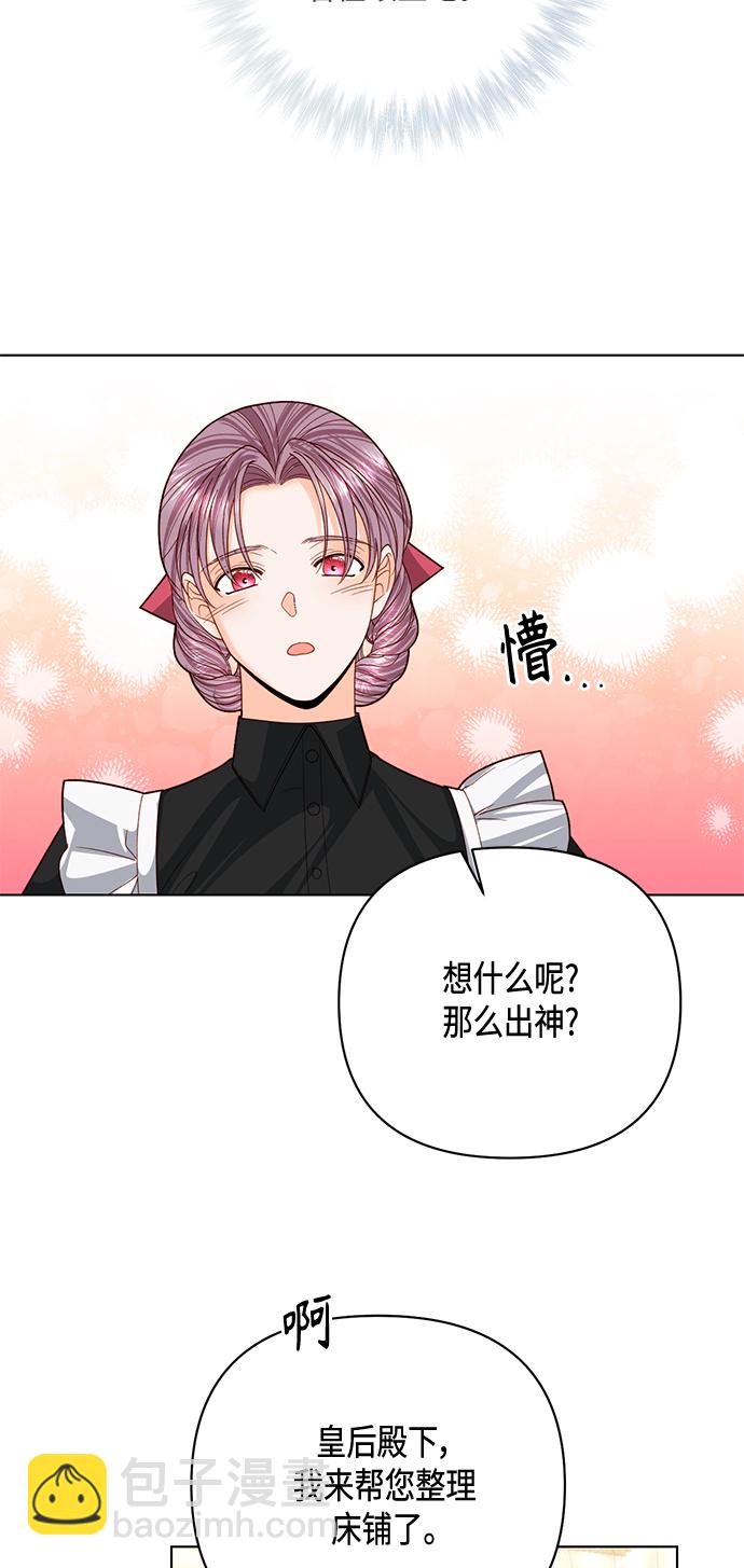 第123话60