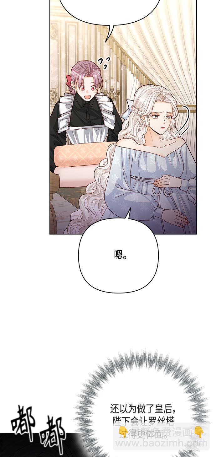 第123话61