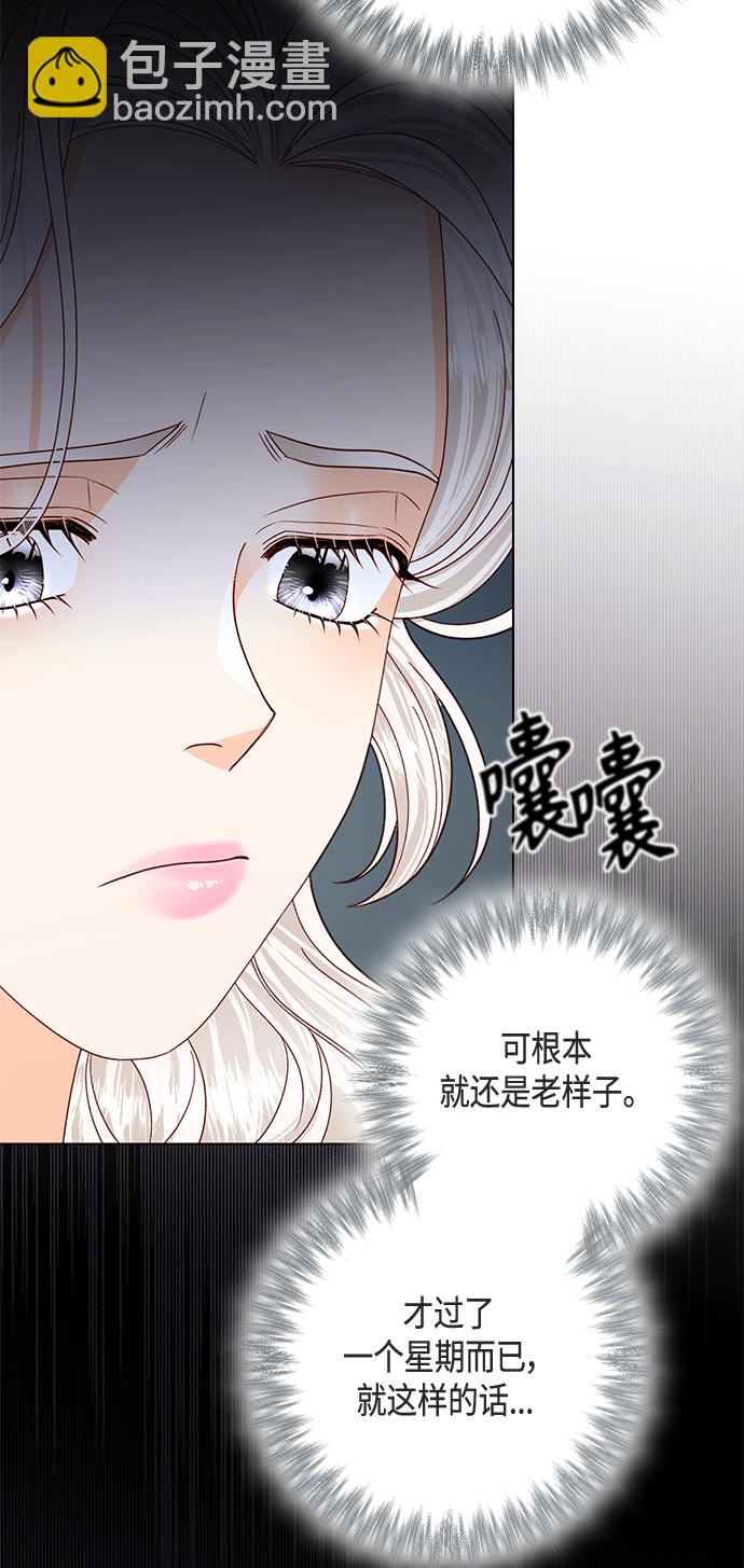 第123话62