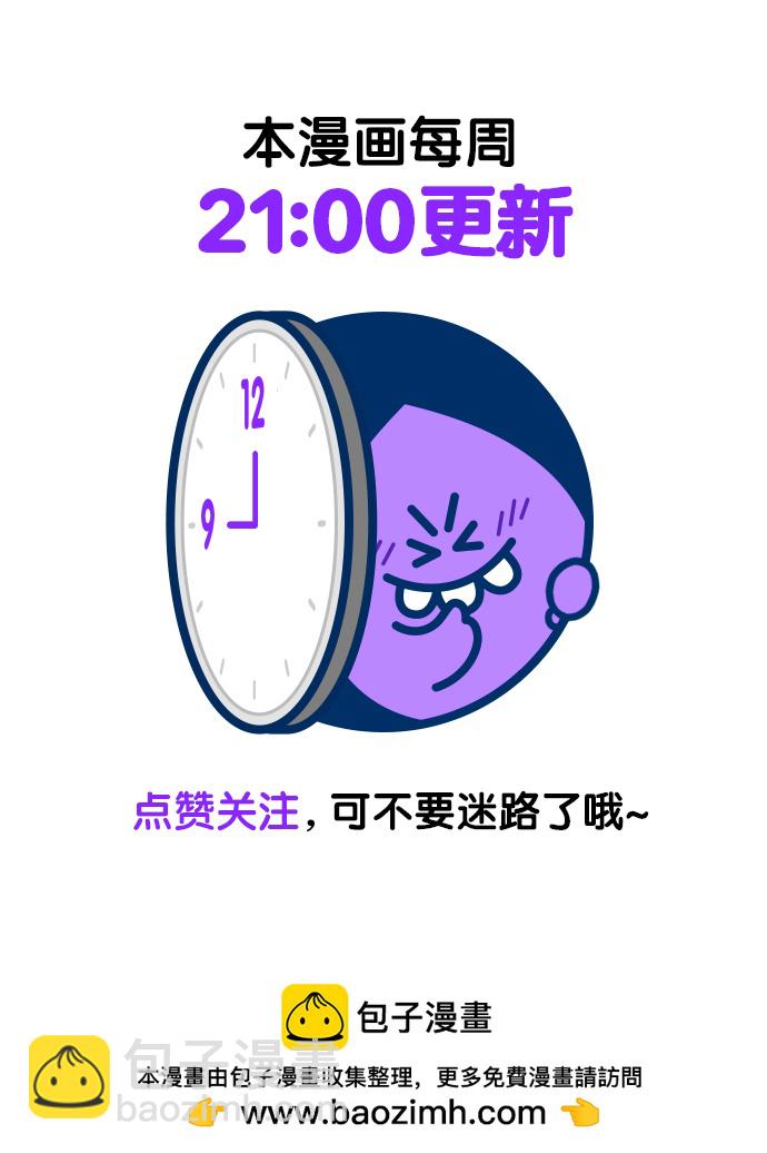 第123话68