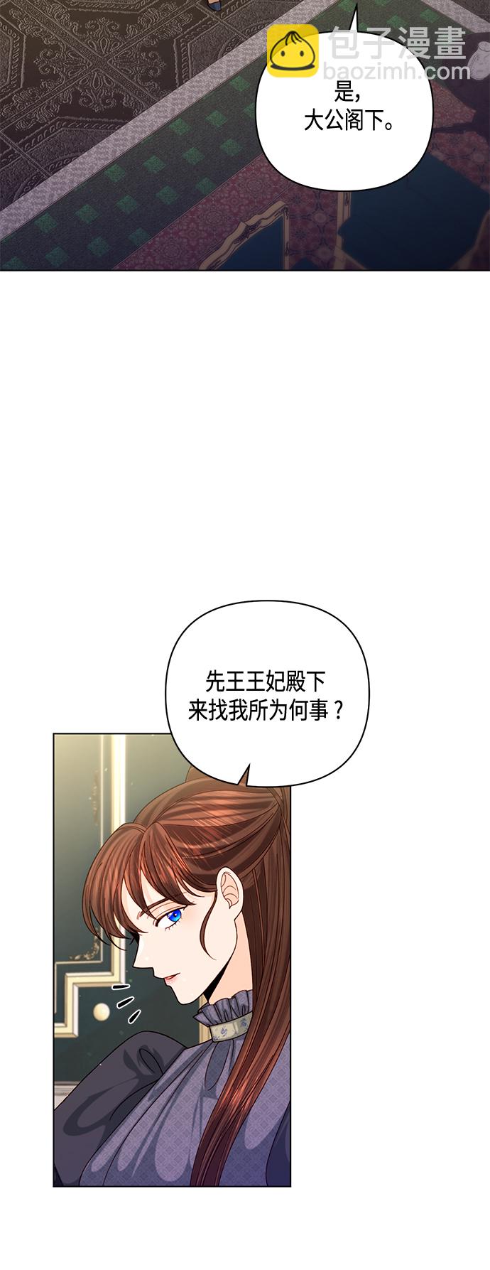 第123话8