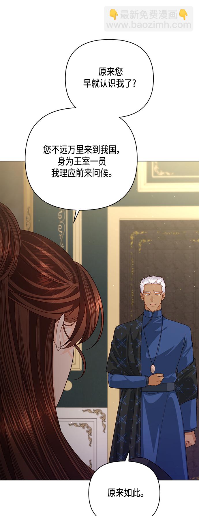 第123话9