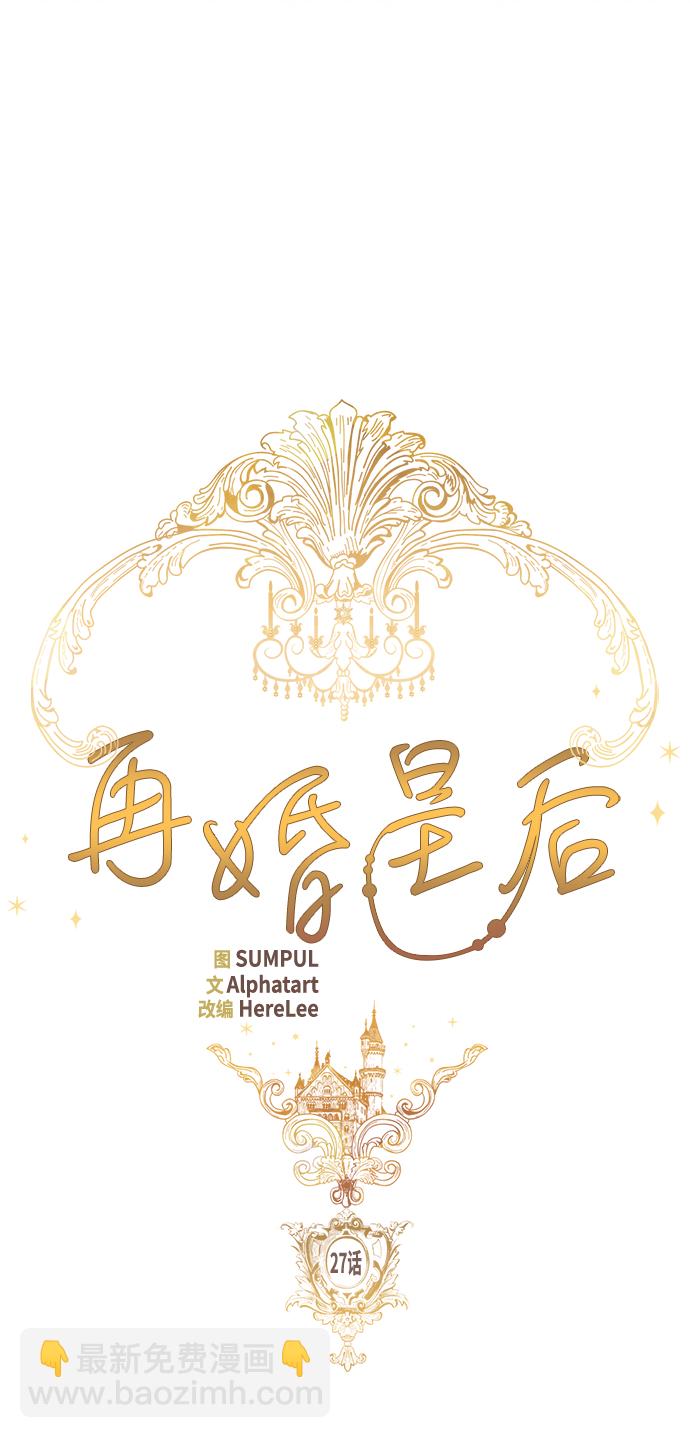 第27话11