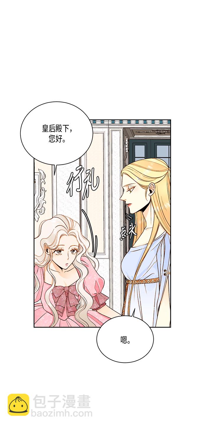 第27话13