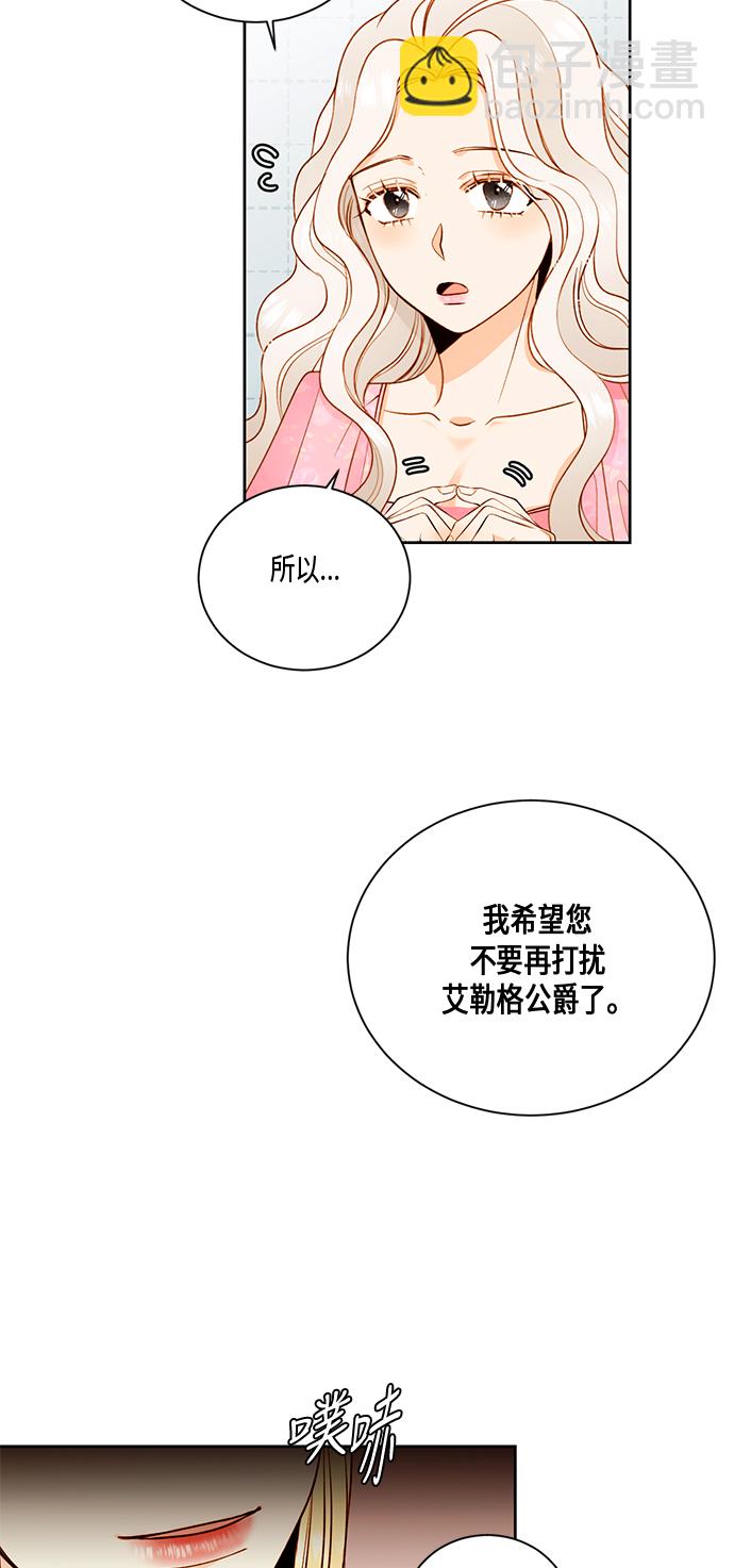 第27话16