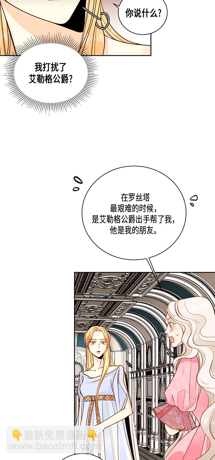 第27话17