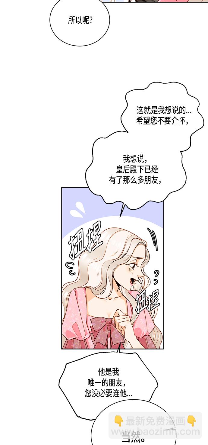 第27话18