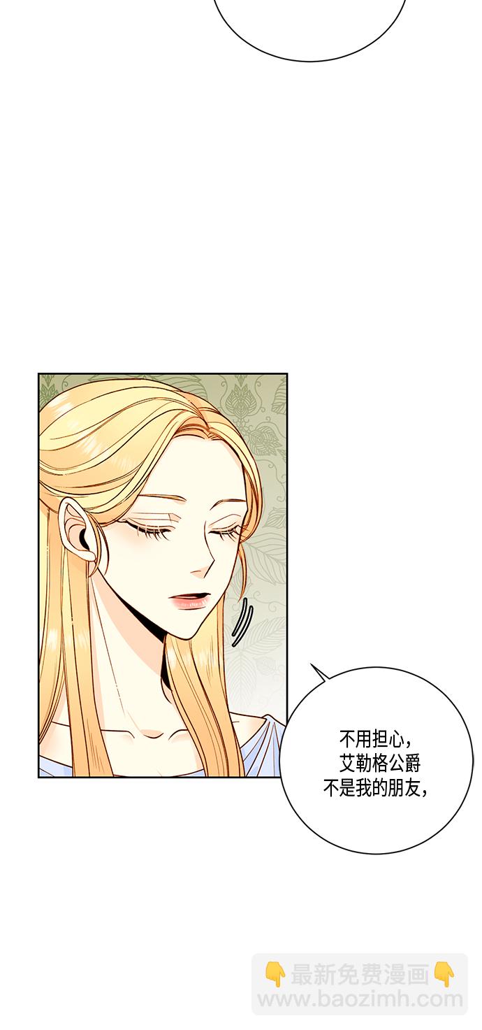 第27话19