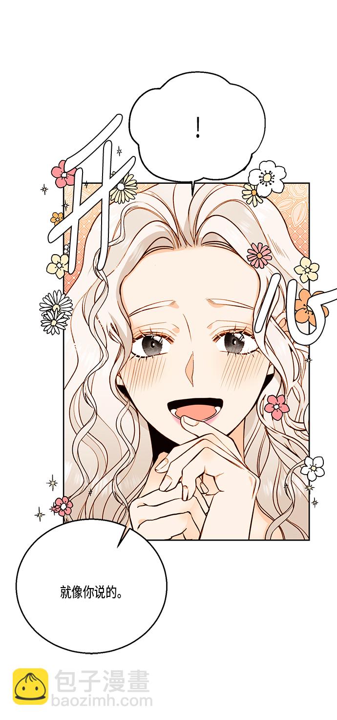 第27话20