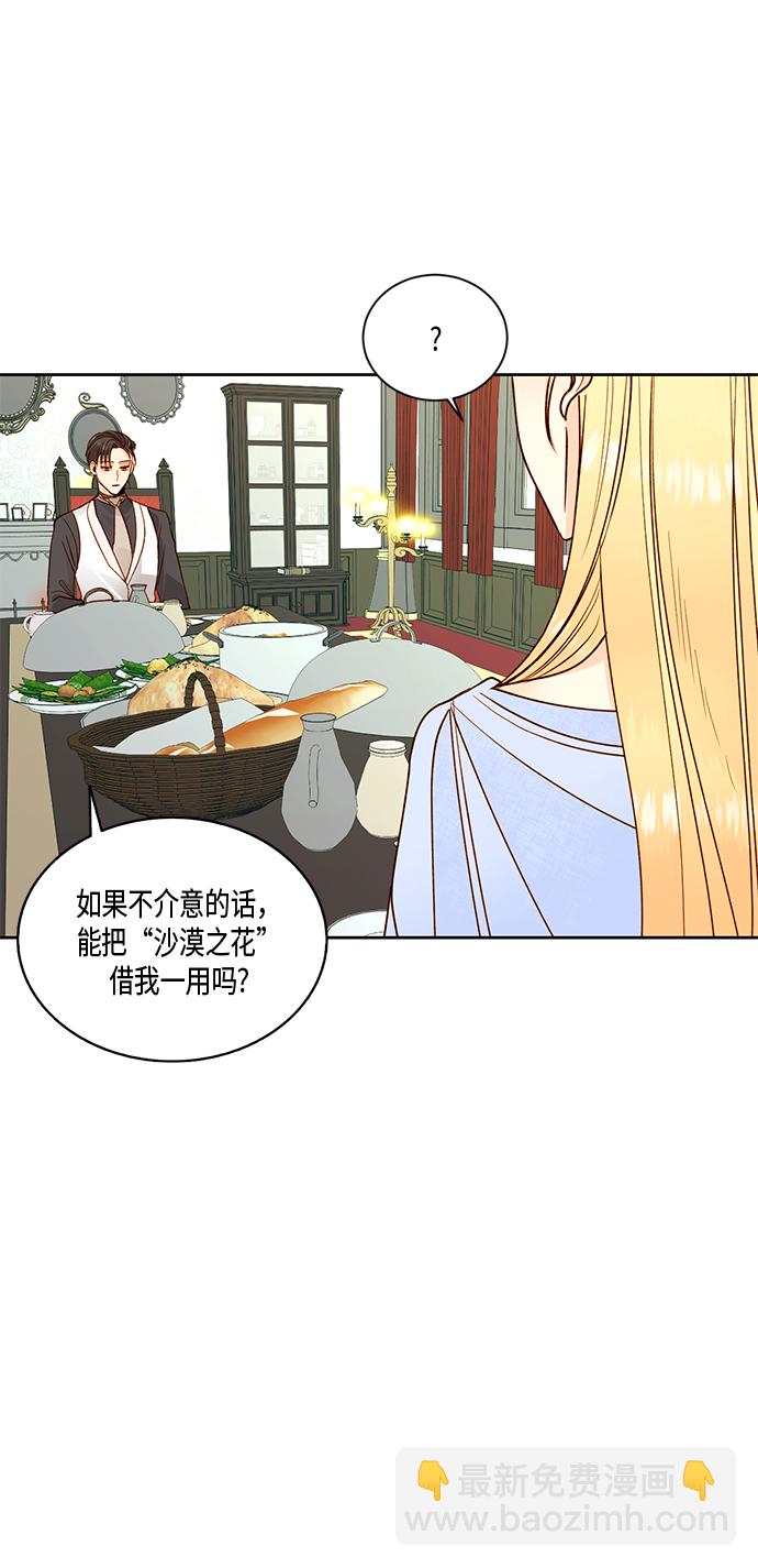 第27话25