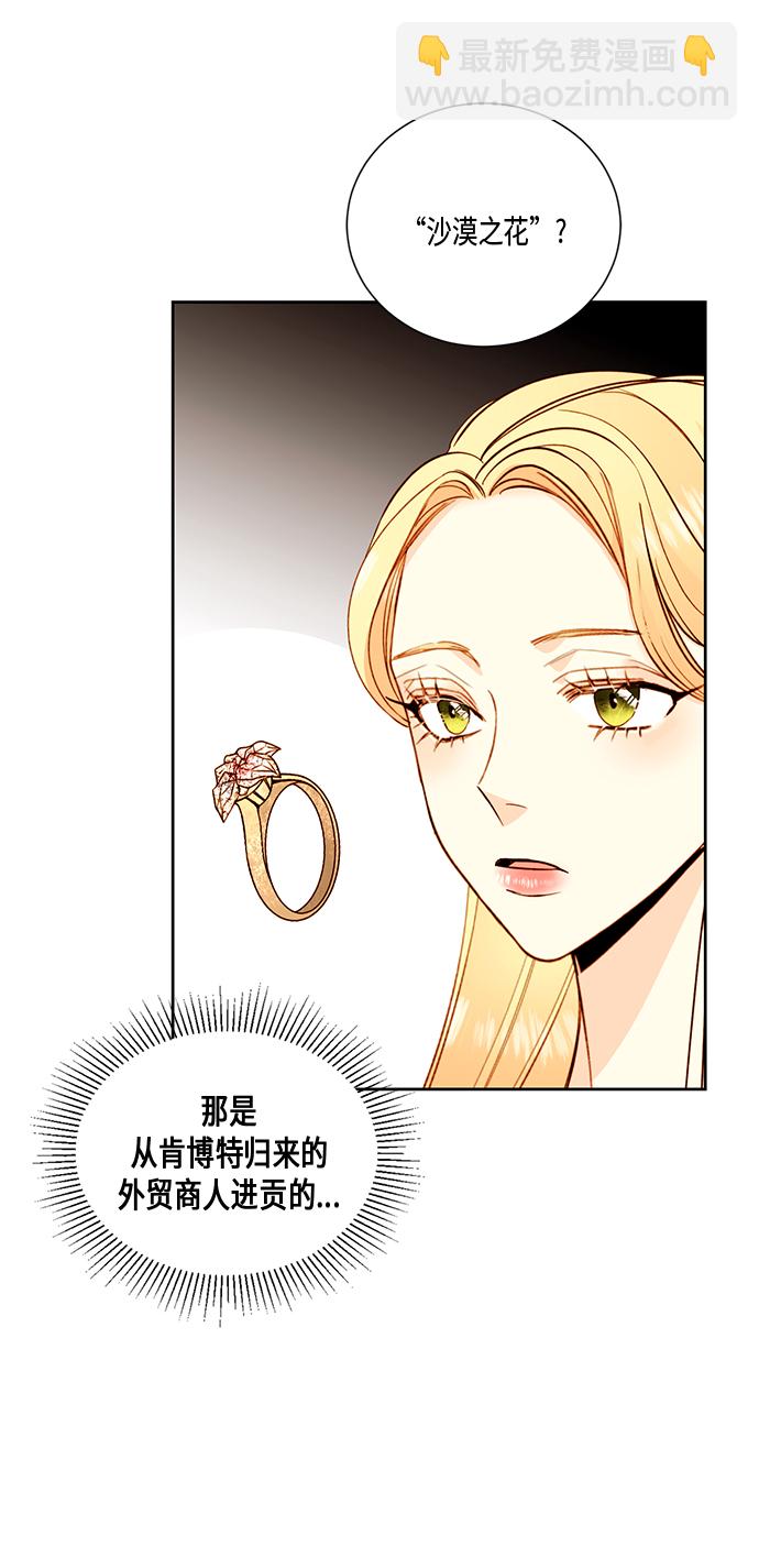 第27话26