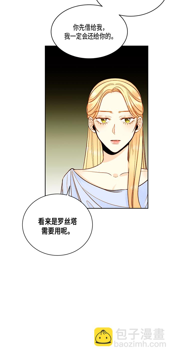 第27话29
