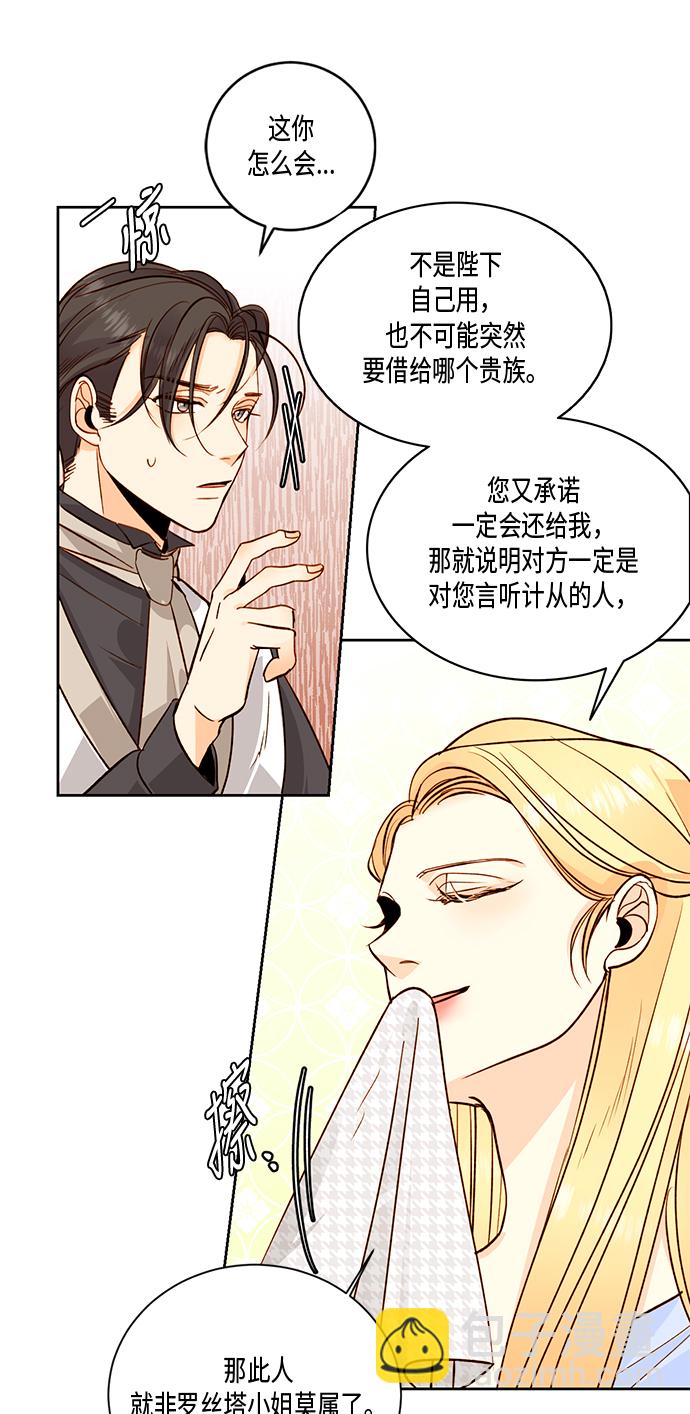 第27话30