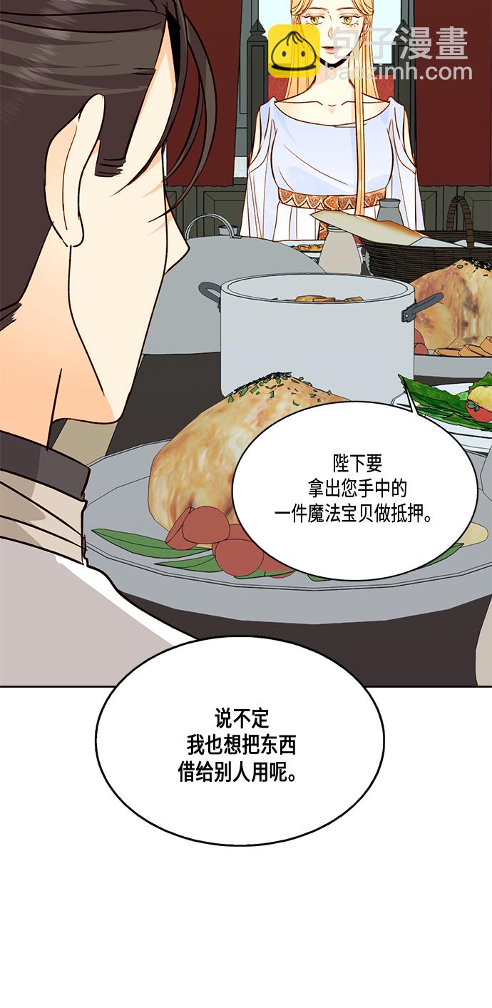 第27话33