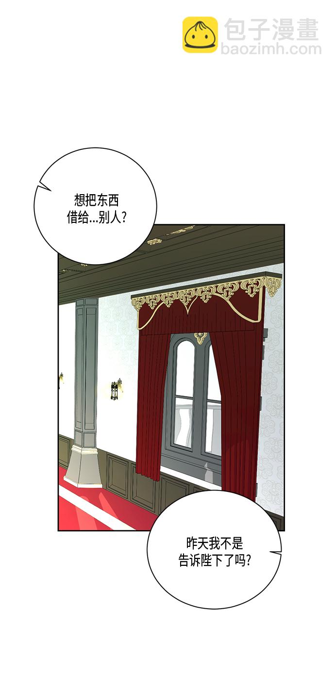 第27话34