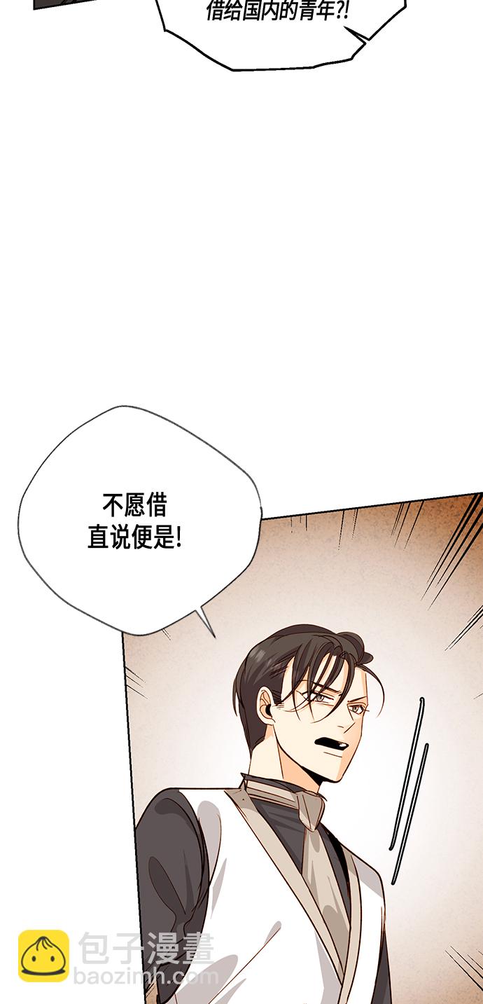 第27话37