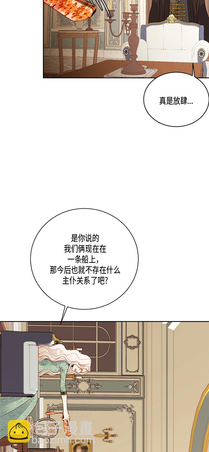 第27话4