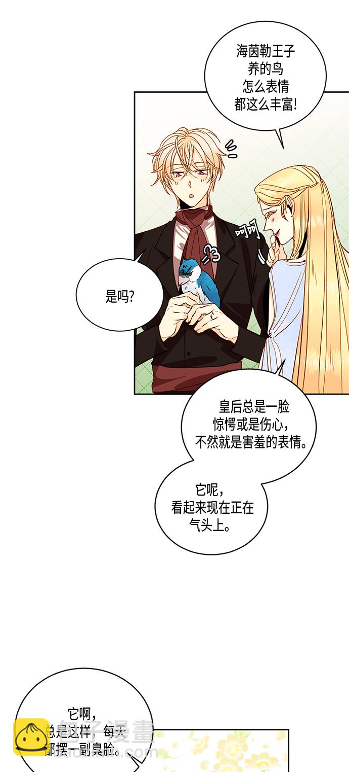 第27话44