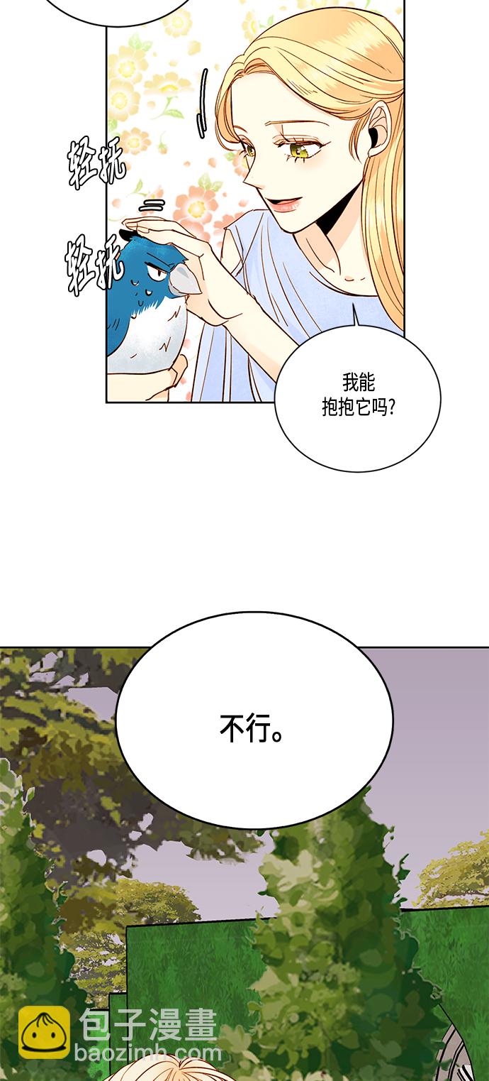 第27话45