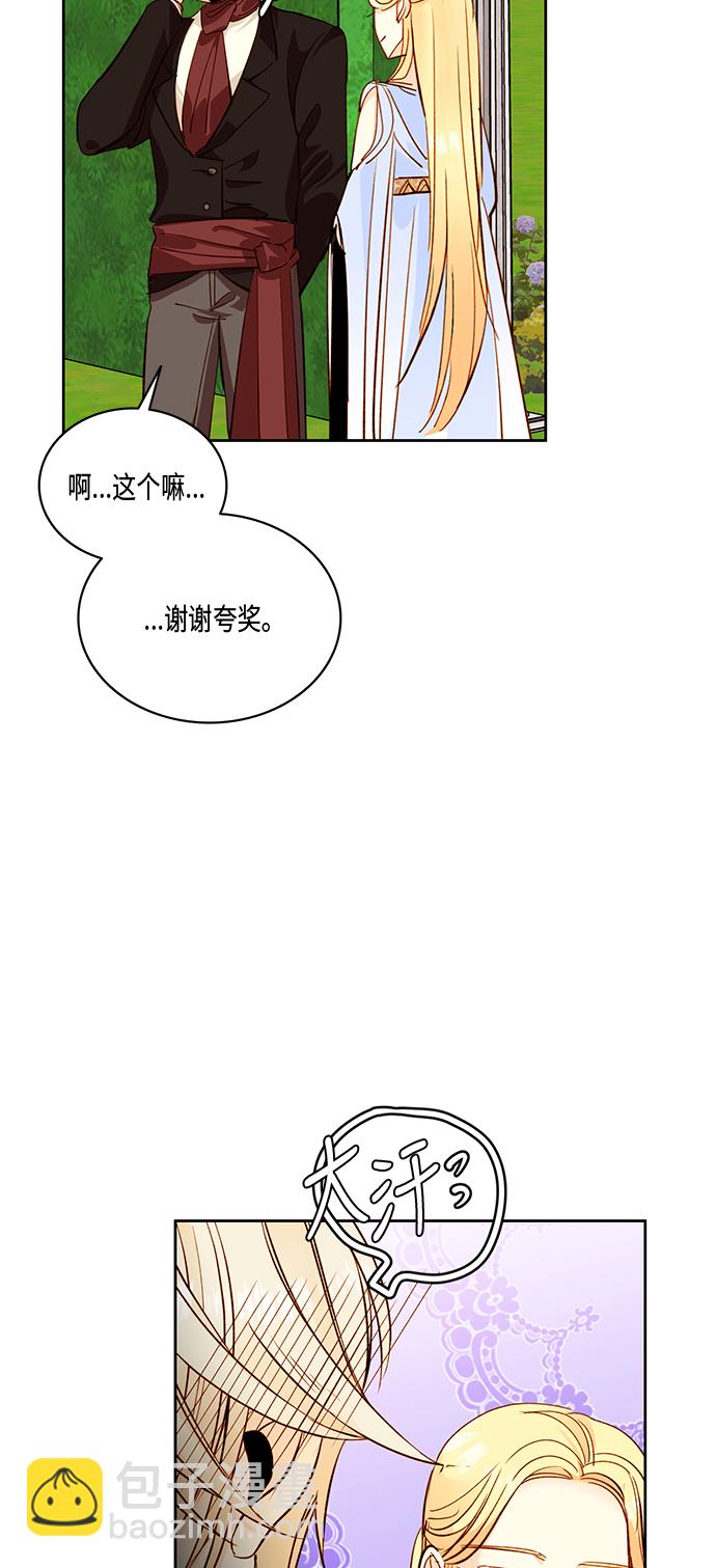 第27话56