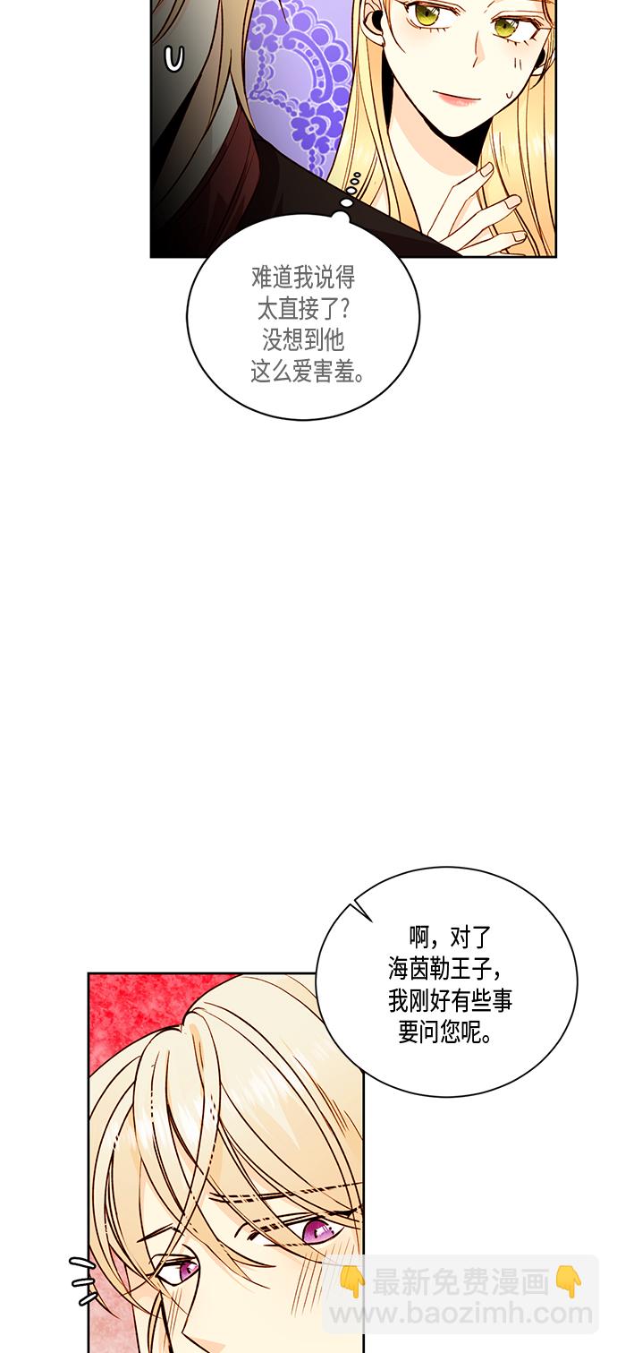 第27话57