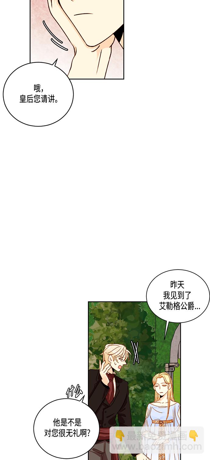 第27话58