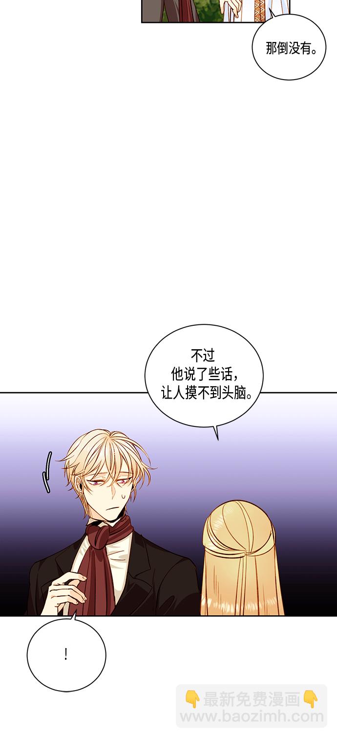 第27话59