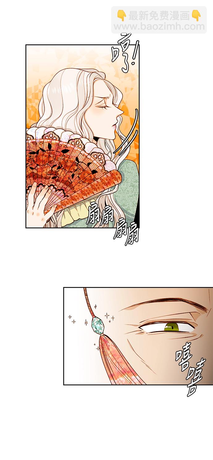 第27话6