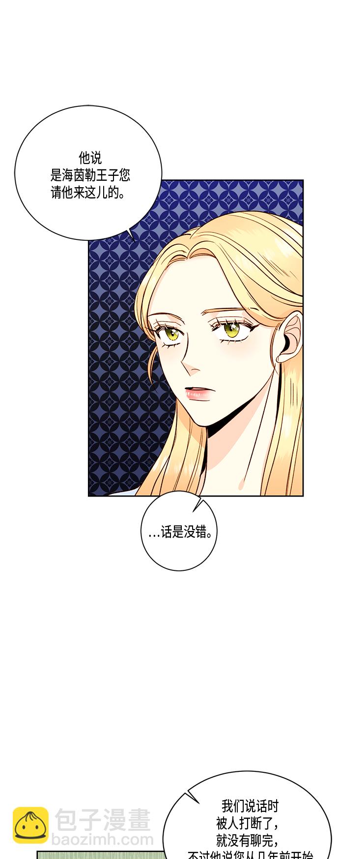 第27话60
