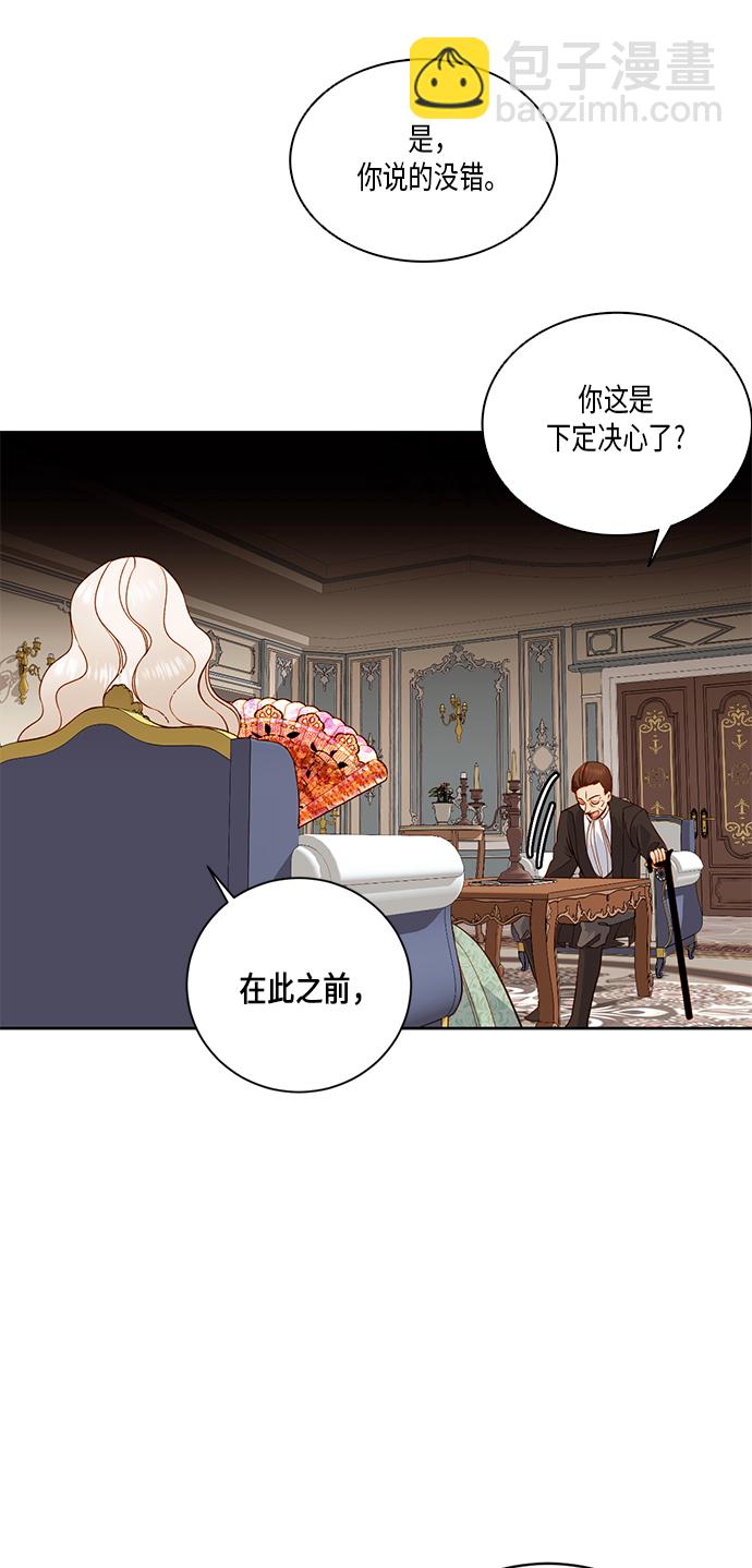 第27话7