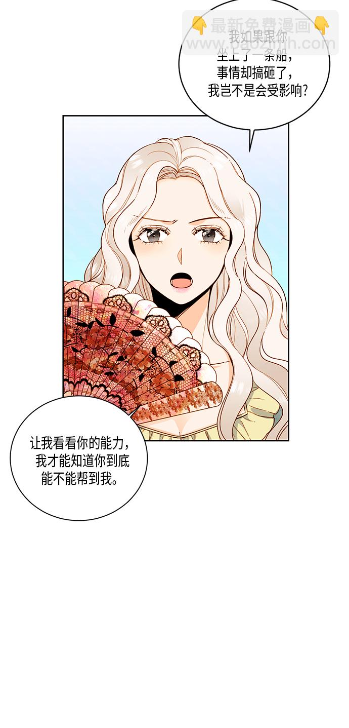 第27话8