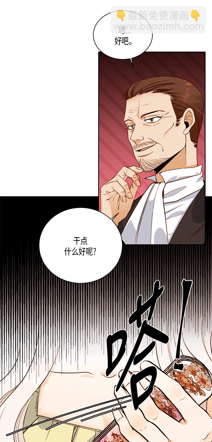 第27话9