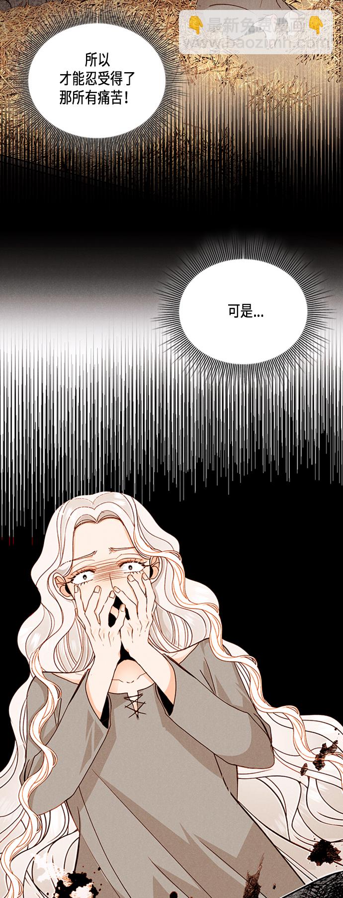 第44话13