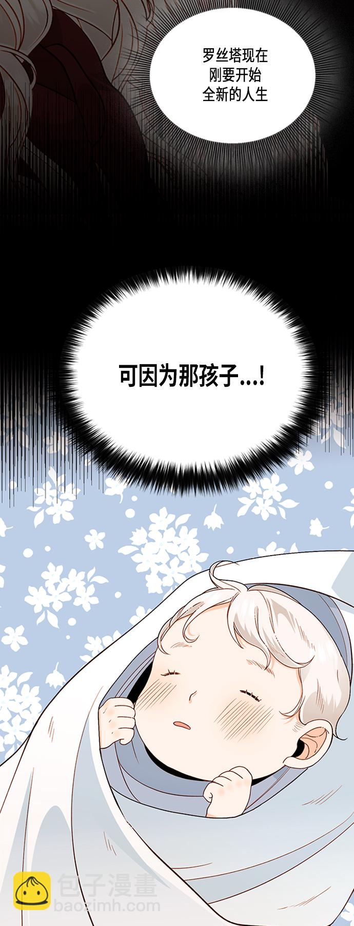 第44话16