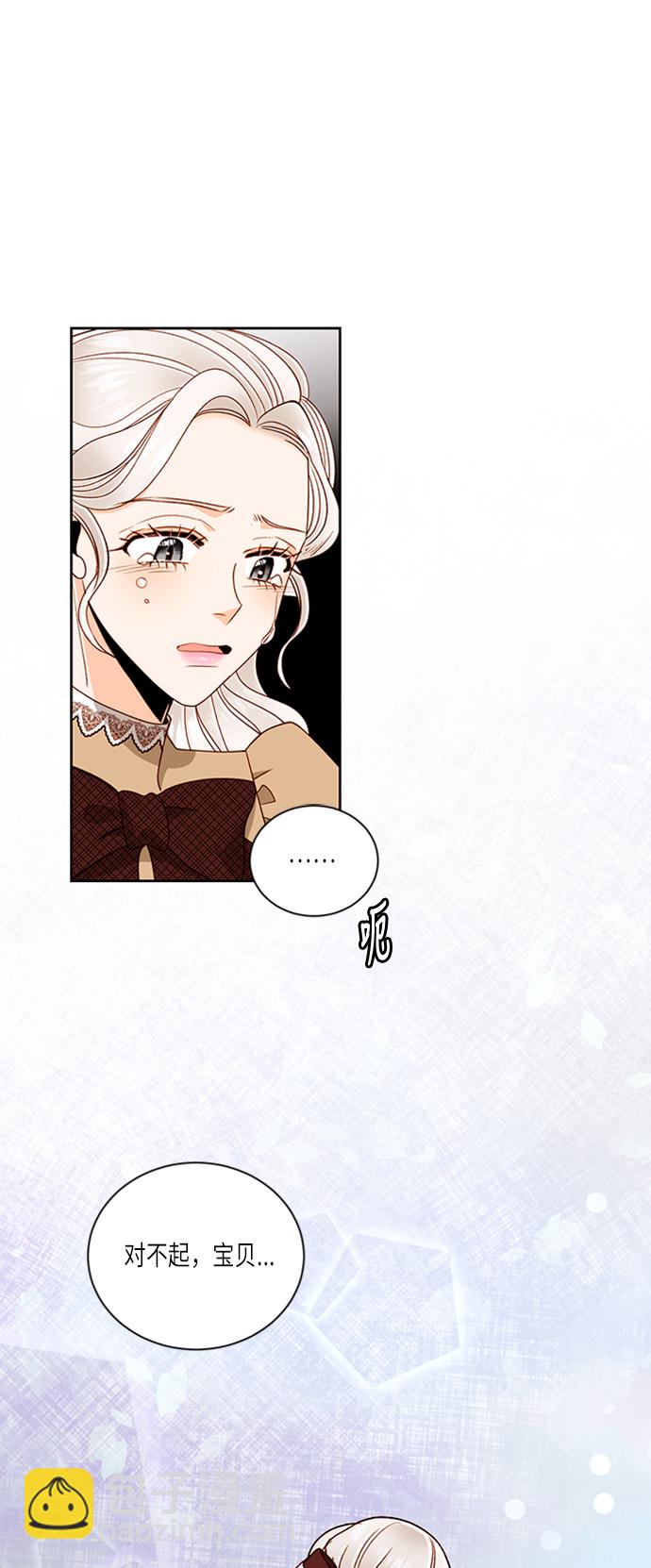 第44话18