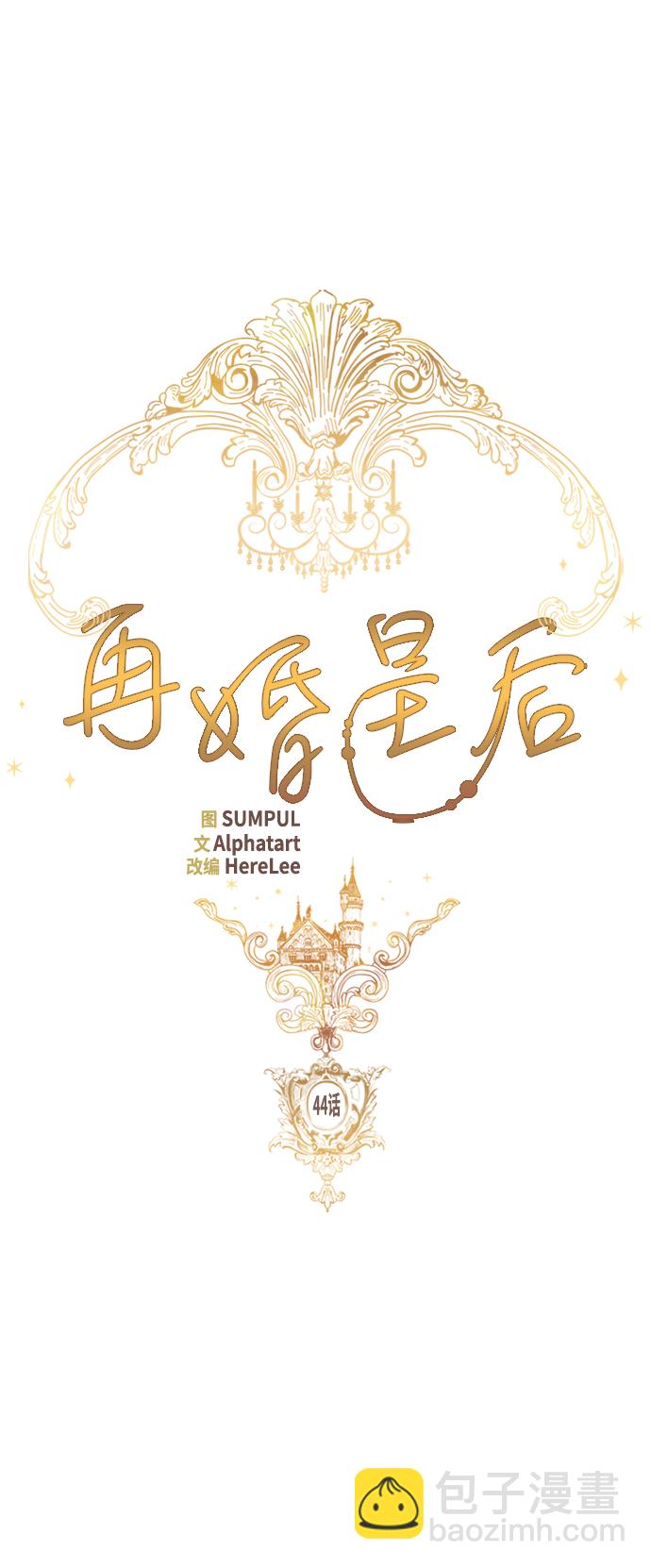 第44话20