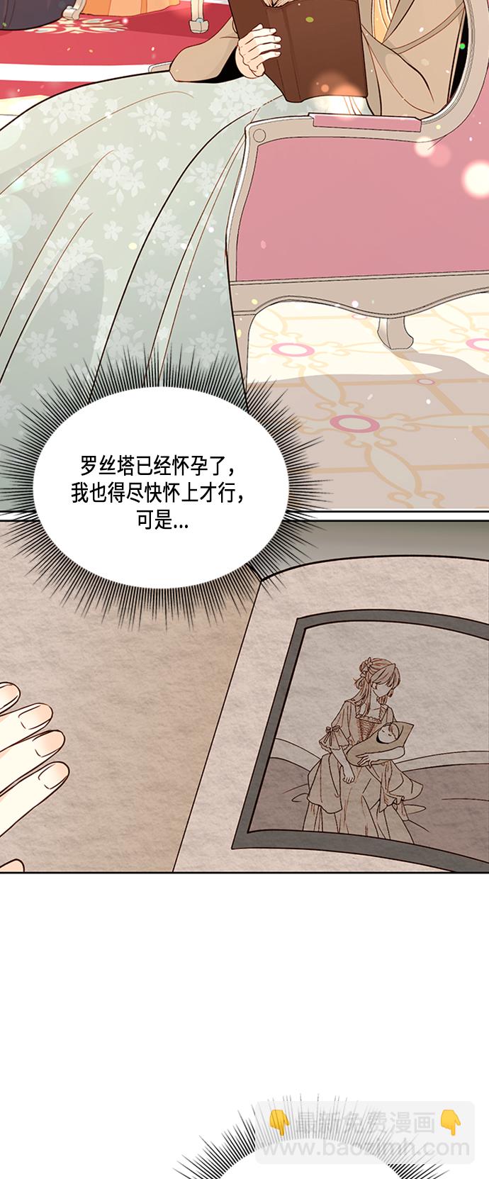 第44话22