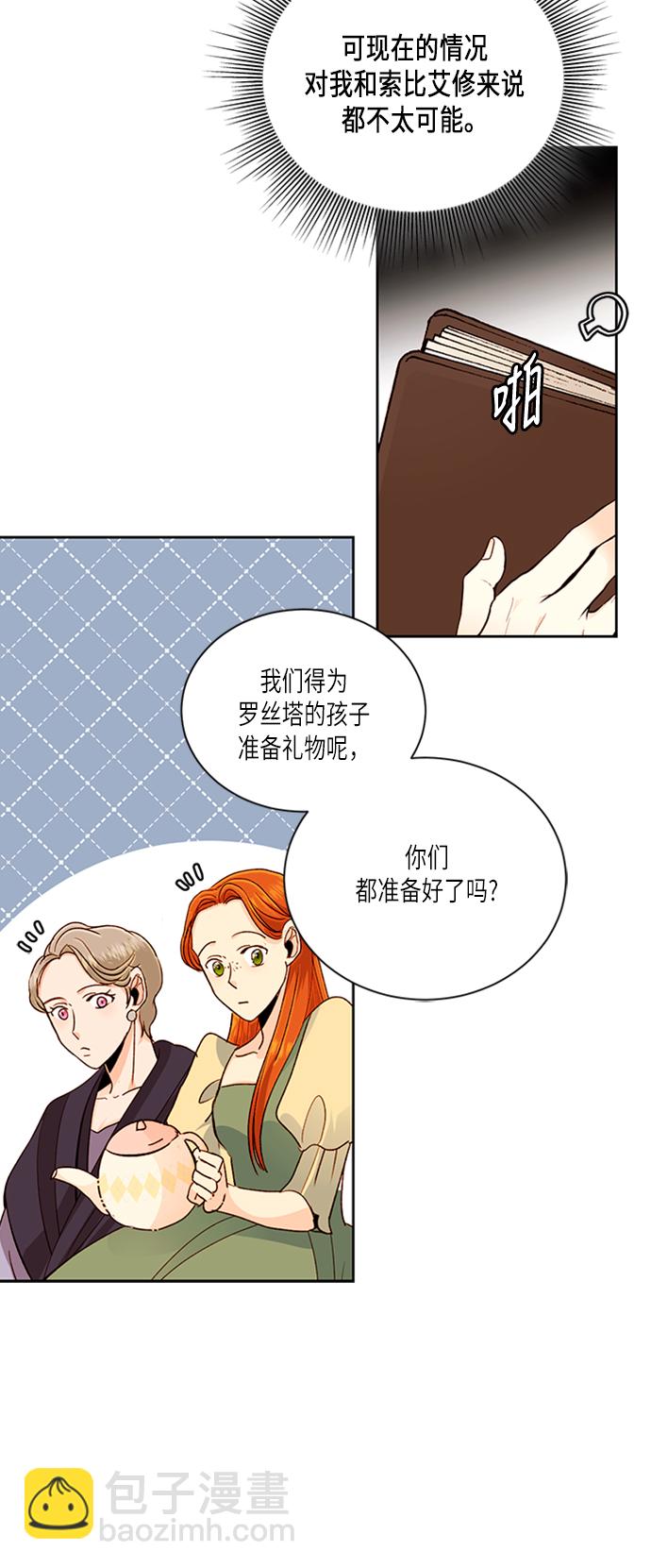 第44话23