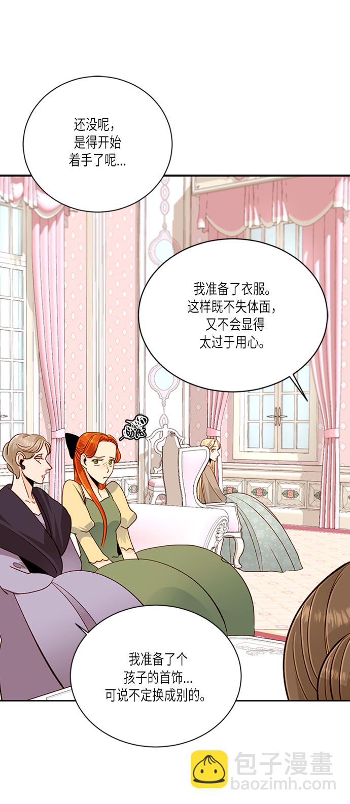 第44话24